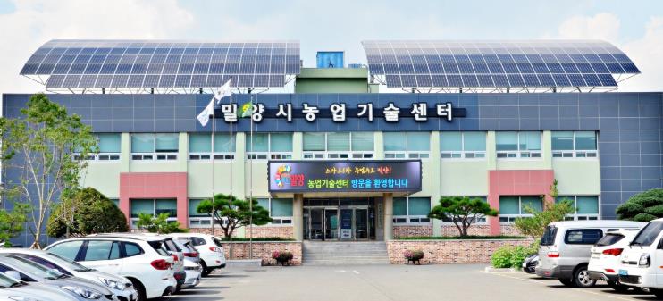 밀양시, 2026년 농어업인수당 지급 개시
