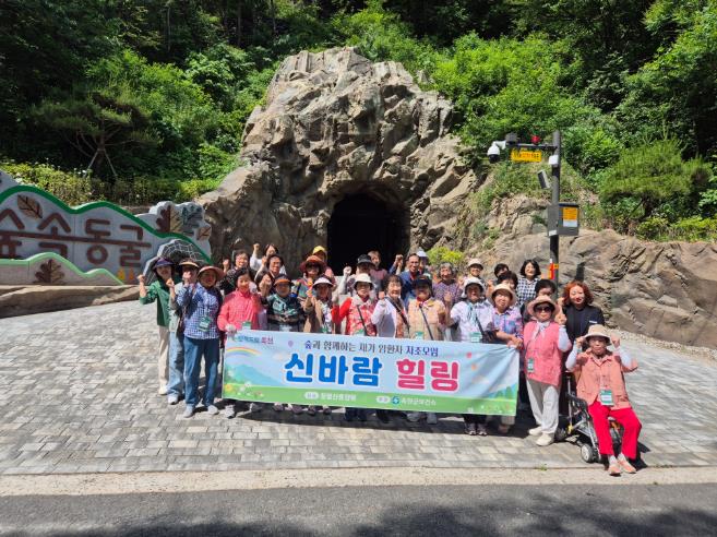 옥천군 장령산 자연 속 힐링…치매 예방부터 암 환자 정서 지원까지