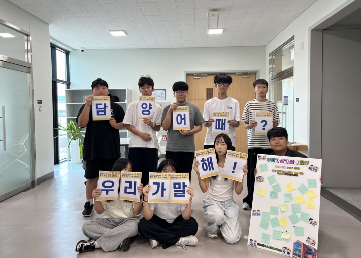 담양군청소년참여위원회, 청소년 정책 제안 캠페인 운영