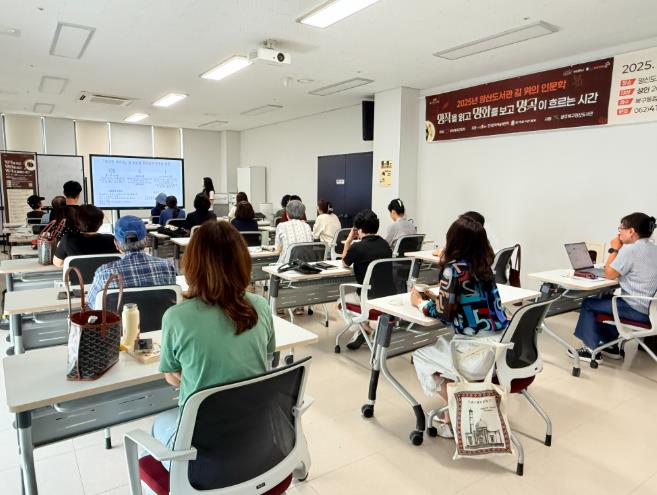 광주광역시 북구 구립도서관, 인문학 프로그램 공모 선정...이달부터 본격 운영