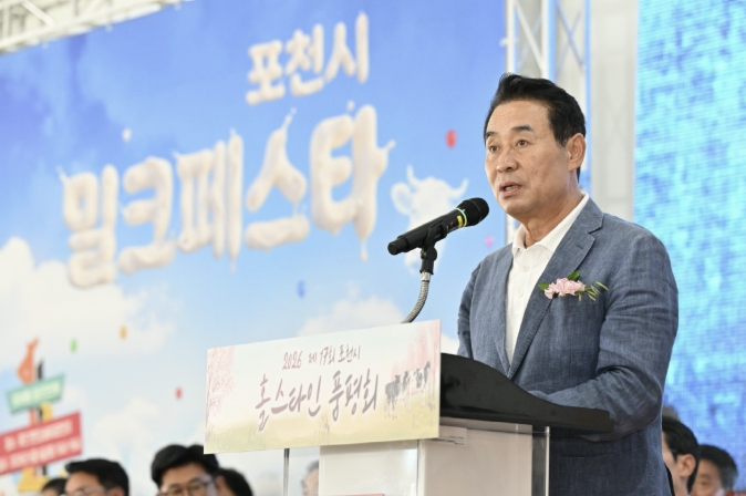 포천시홀스타인검정연합회, 제17회 홀스타인 품평회 성황리 개최