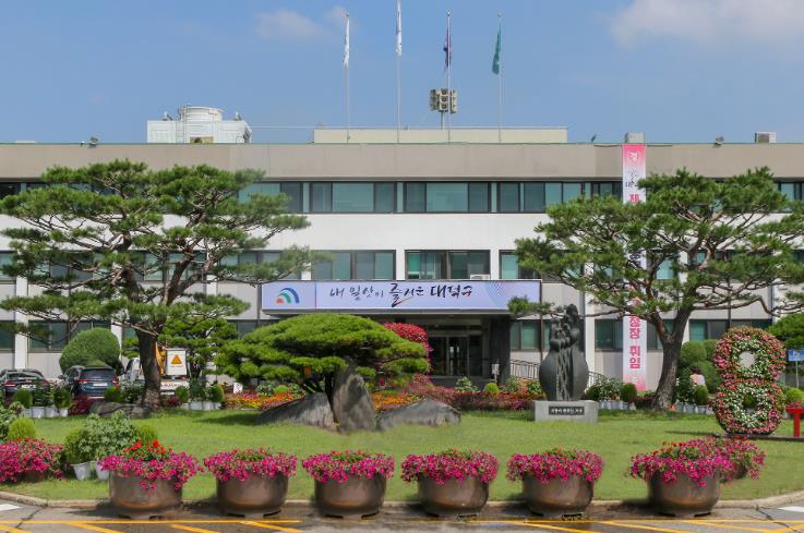 주민이 배우고 마을이 성장한다… 대전 대덕구, 온라인 주민자치학교 운영
