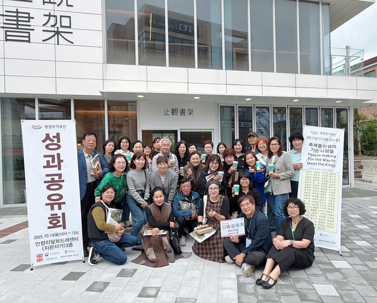 평택시 생생국가유산 사업 '배워서 남 주자' 프로그램 운영
