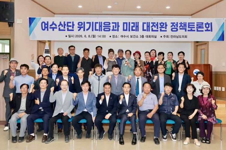 주종섭 전남도의원, “여수산단 미래 100년 준비해야”