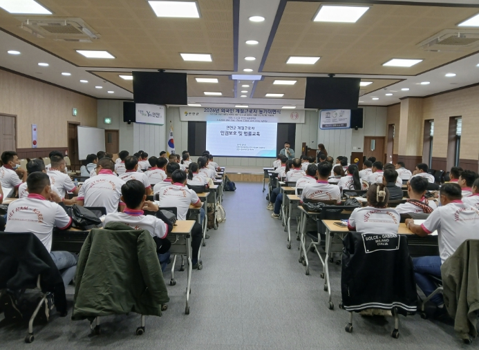 연천군, 계절근로자 안정 정착을 위한 외국인등록 추진