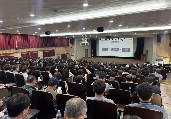 충남교육청, 관리감독자 정기안전보건교육 실시