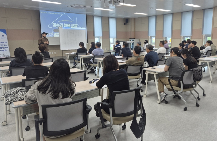 나주시, 평생교육으로 집수리 전문 인력 양성 나선다