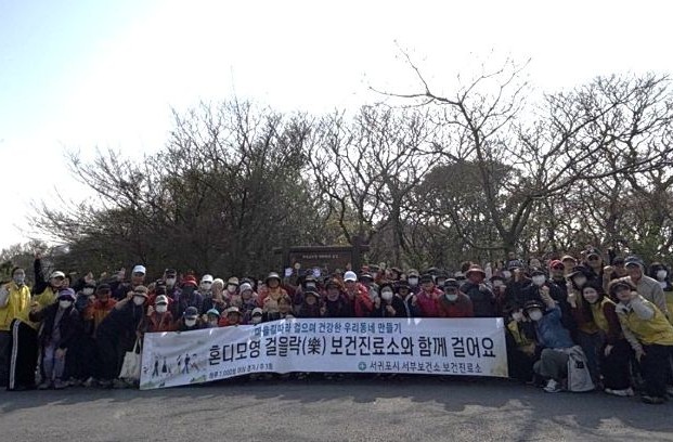 서귀포시, 마을건강 버팀목 25개 보건진료소 건강지킴이 톡톡