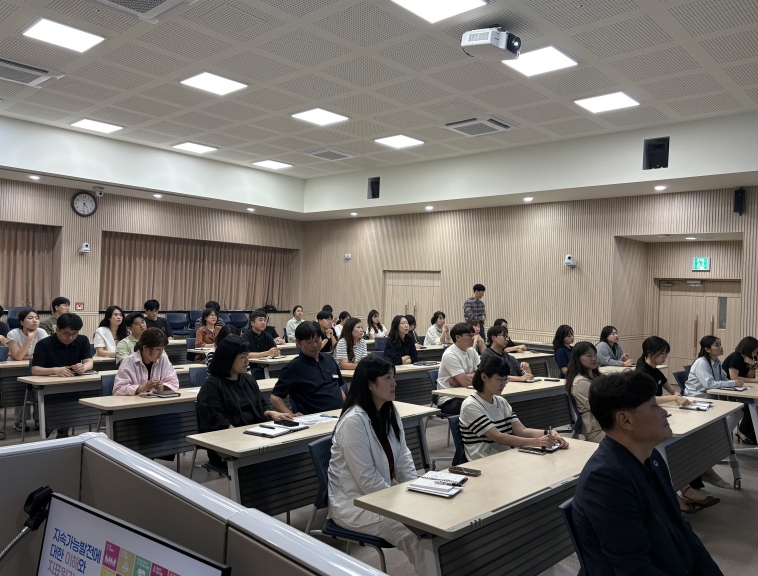 안성시, 지속가능발전 통합지표 구축 위한 담당자 교육 실시