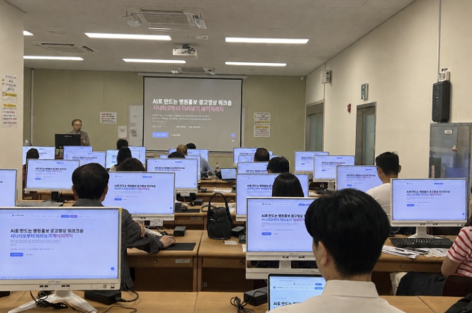 부천시, 외국인환자 유치 전문교육으로 실무 역량 강화