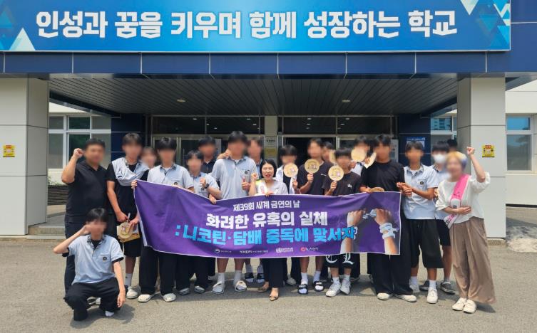 서산시보건소, 세계 금연의 날 맞아 등하굣길 금연 캠페인 전개
