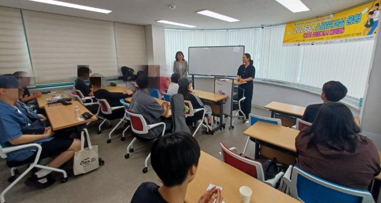 서산시학교밖청소년지원센터, 2026년 스마트교실(2차 검정고시 대비반) 활짝!
