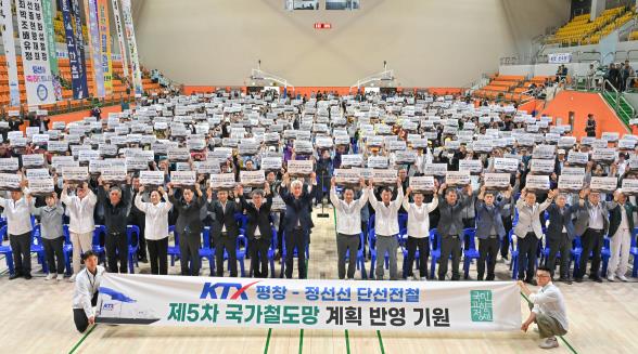 정선군, ‘제44회 군민의날 기념 군민체육대회’ 개최