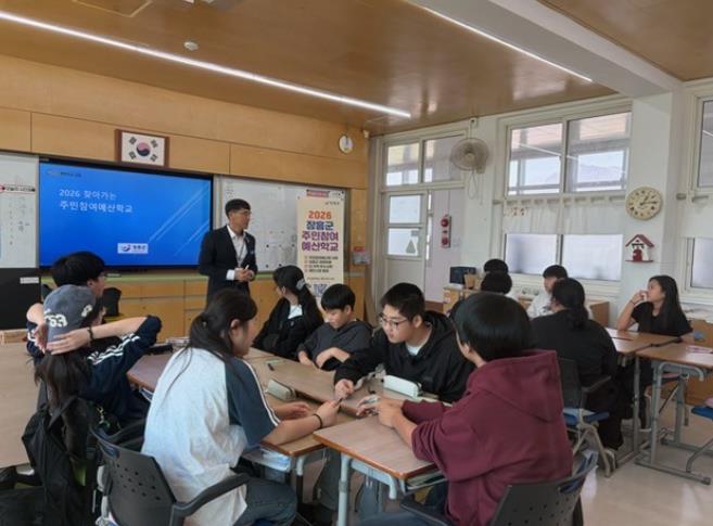 장흥군, 2026년 주민참여예산학교 추진
