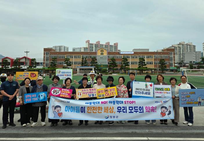 장흥군여성단체협의회, 학교폭력·4대폭력 예방 캠페인 전개
