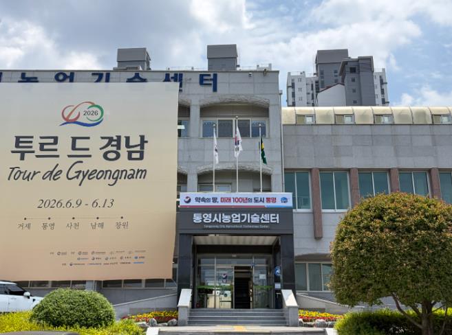 통영시, 임산부 친환경농산물 지원사업 신청 접수
