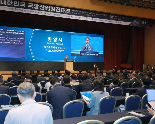 대한민국 국방·로봇 기술의 미래, 대전에서 만난다
