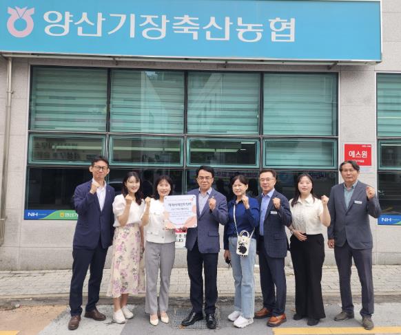 양산시치매안심센터, 치매극복선도단체 4곳 신규 지정 
