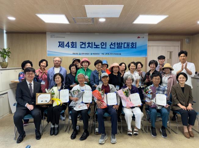 전주시, ‘제81회 구강보건의 날’ 기념행사 성료
