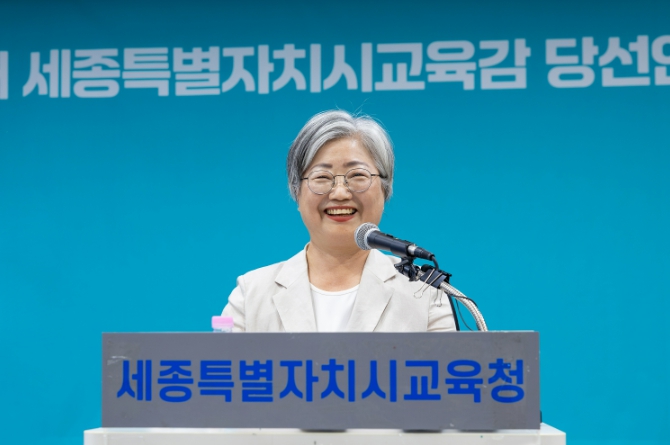 강미애 세종특별자치시교육감 당선인, 200억 글로벌 진로탐험대 등 단계별 교육개혁 추진