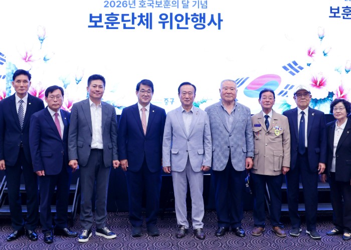 인천 중구의회, '6월 호국·보훈의 달' 맞이 보훈단체 위안행사 참석