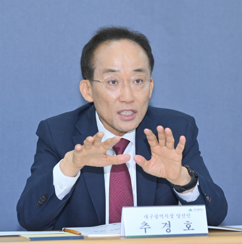 추경호 대구광역시장 당선인, 재난안전 업무보고 최우선으로 받아