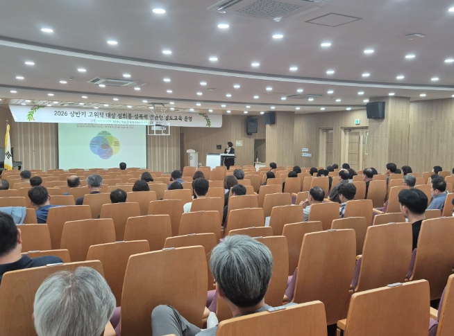 동두천양주교육지원청, "성희롱·성폭력  예방, 조직문화부터 바꾼다!“ 고위직 별도 교육 운영