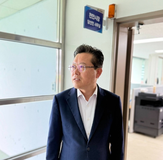 장기수 천안시장 당선인, 천안대전환준비위원회 출범