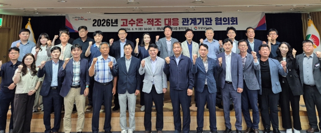 경남도, 고수온･적조 피해 최소화 선제 조기 대응 총력!