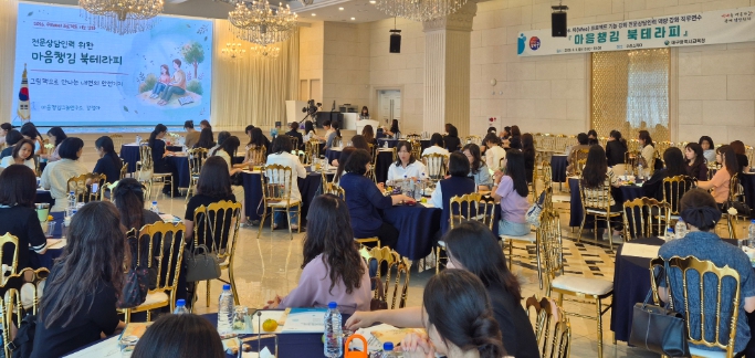 대구시교육청, 학생 심리‧정서 안전망 강화 위한 상담인력 연수 추진