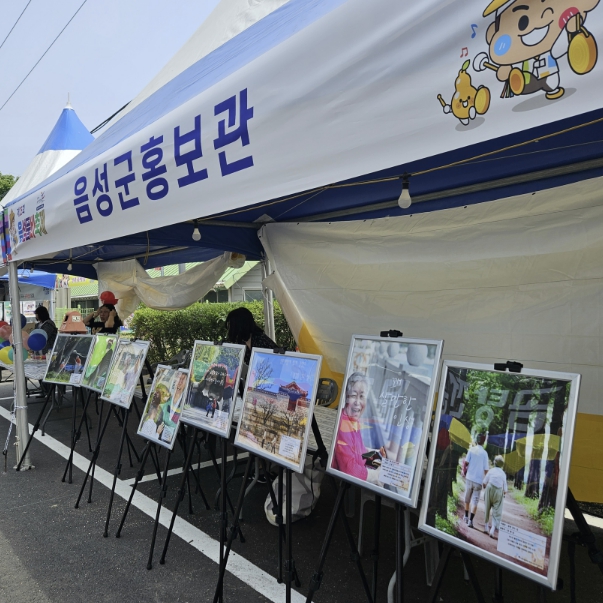 음성군, 제27회 품바축제 맞아 '노인학대 예방 홍보부스' 운영