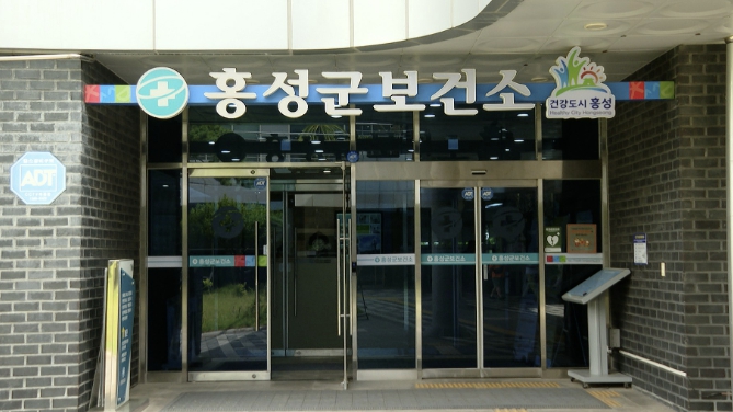 홍성군, 여름철 복병 '레지오넬라증' 선제적 예방관리 강화