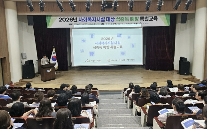 [기획] 아산시, 감염병·식중독 선제 차단…이른 무더위 맞춤형 '비상방역체계' 가동