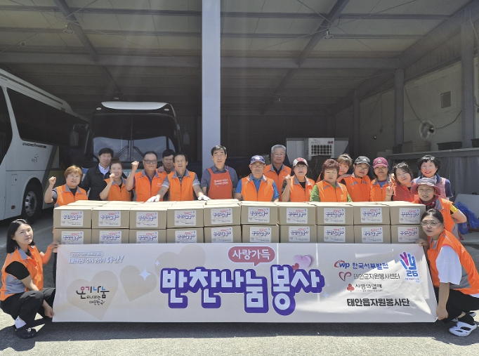 태안군, 취약계층 800가구에 '사랑 가득 반찬 나눔' 운영