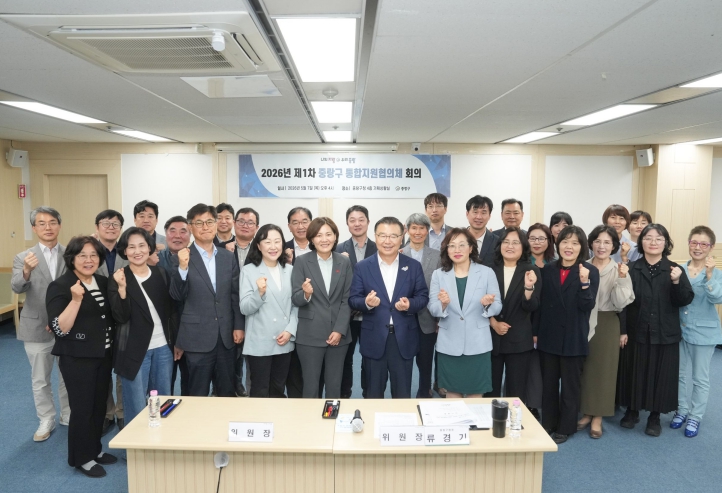중랑구, 퇴원 어르신 회복부터 지역사회 복귀 중간집 운영