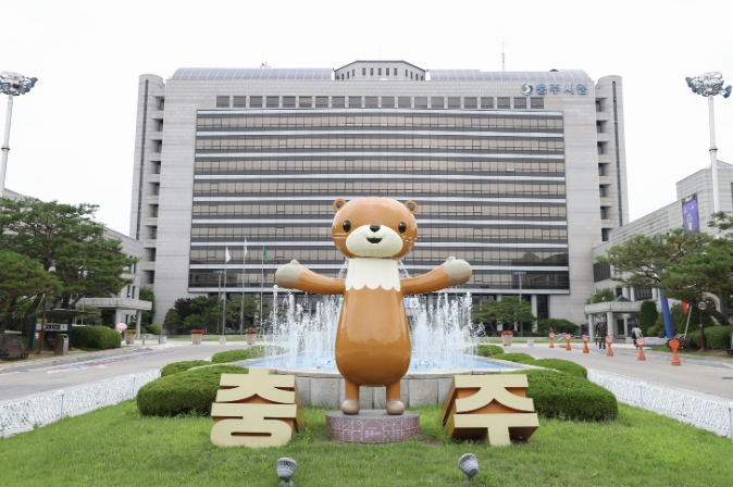 충주시, 공공건축물 그린리모델링 공모 선정… 국·도비 44억 확보