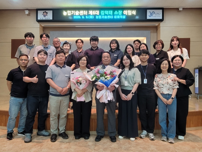 증평군 김덕태 농업기술센터소장 이임...“증평 농업과 함께한 공직생활 영광”