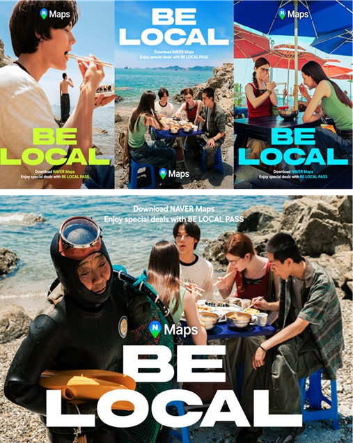 부산시, 네이버와 부산 미식·문화 알린다… 'BE LOCAL' 캠페인, BTS 부산 공연 기간 집중 홍보 