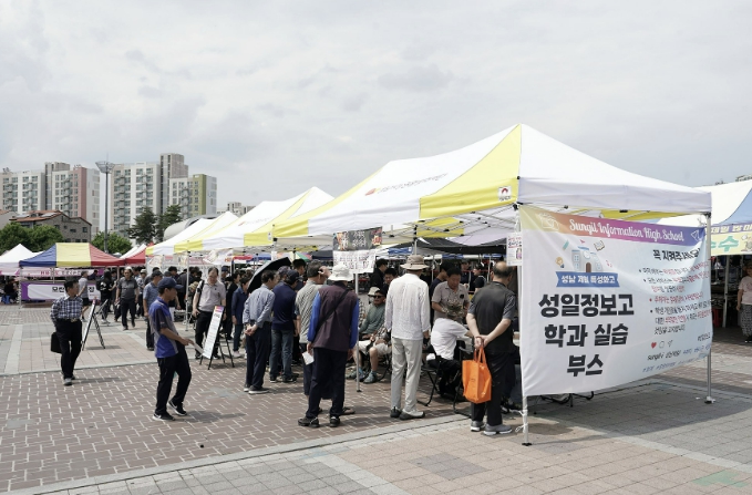 성남시, 모란5일장에 뜬 성일정보고 학생들, "실습도 하고 시장도 살리고"