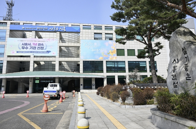 "무대서 꿈 키운다" '시흥꿈키움 장학생' 선발 공개 오디션 13일 개최