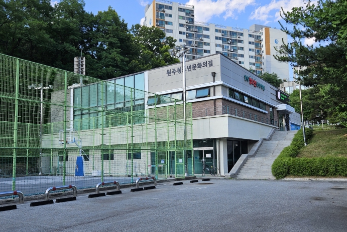 원주청소년문화의집, 그린리모델링 시그니처 사업 선정