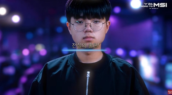 원주시, '2026 LCK Road to MSI' 개최 기념 홍보영상 공개