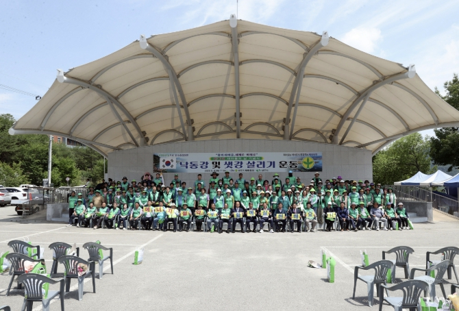 상주시새마을회, 제16회 새마을의 날 기념식 및 낙동강‧샛강 살리기운동 전개