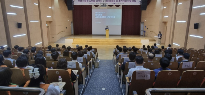 안산시, 주민대피체계 운영교육 실시…여름철 자연재난 대응력 강화
