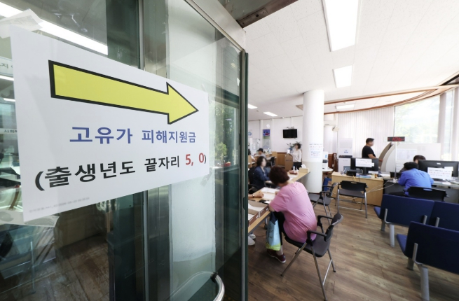 안양시, 고유가 지원금 지급률 94%…"7월 3일까지 꼭 신청하세요"