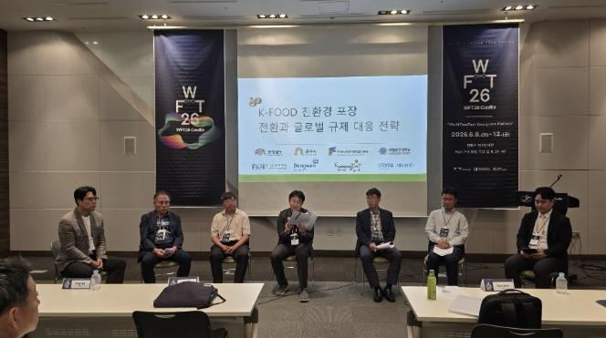 공주시, '친환경 포장 푸드테크 연구지원센터' 유치 본격 행보