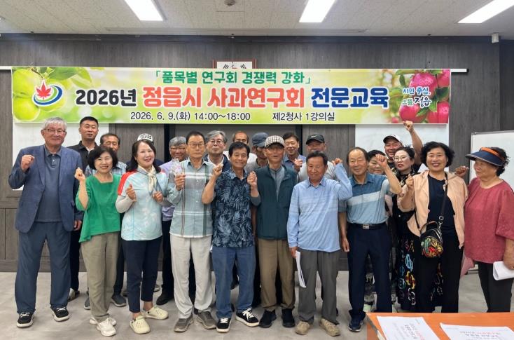 정읍시, 사과 재배 농가 대상 여름철 과수원 관리 기술 교육 진행