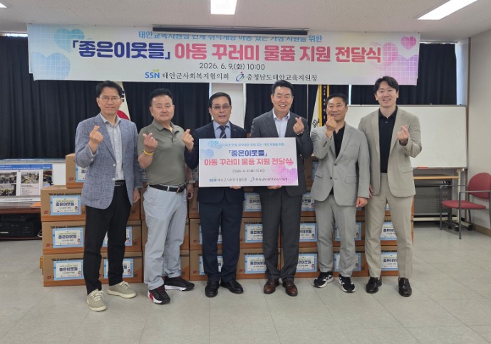 태안교육지원청, 교육복지안전망 취약계층 학생 지원 강화