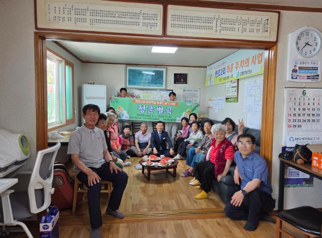 고령군, 대가야읍 연조2리 ‘평생학습마을 만들기’ 힘찬 첫 발을 내딛다
