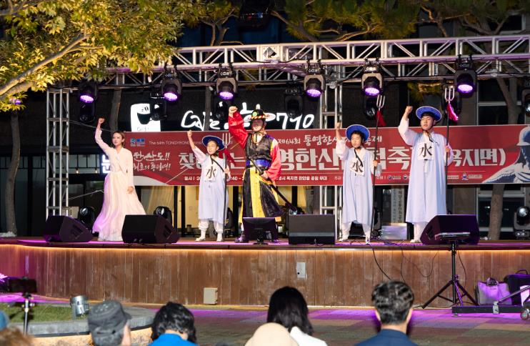 통영시, 도서지역에서 먼저 선보이는 ‘함께하는 통영한산대첩축제’ 개최